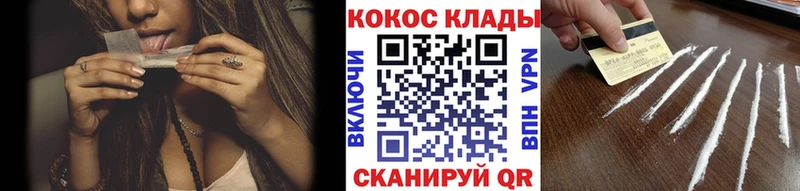 Купить закладку Cocaine  Конопля  NBOMe  ГАШИШ  МЕФ  Галлюциногенные грибы  Электрогорск