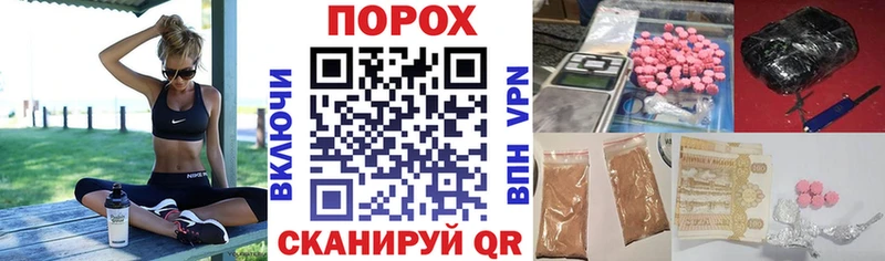 Купить где  Электрогорск  АМФЕТАМИН Розовый 