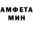 Amphetamine 97% sebe florica