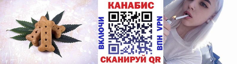 Купить где  Электрогорск  Печенье с ТГК марихуана 