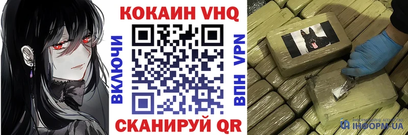 Cocaine Columbia  Купить закладки  Электрогорск 