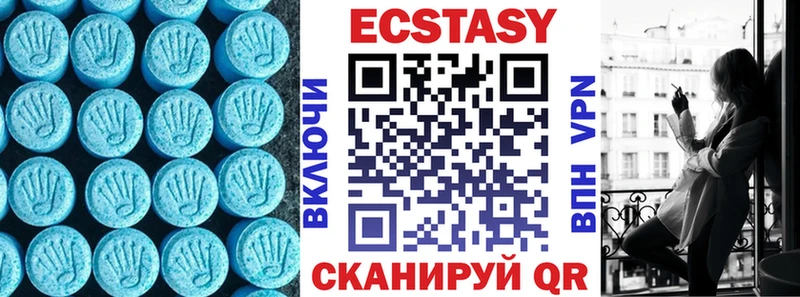 ЭКСТАЗИ 280 MDMA  Купить закладки  Электрогорск 