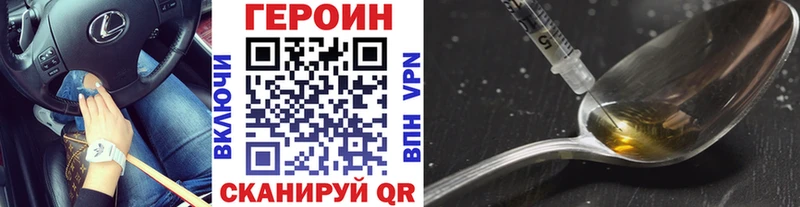 ГЕРОИН гречка  Купить где  Электрогорск 