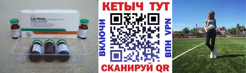 КЕТАМИН ketamine Электрогорск