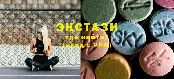 спиды Карталы
