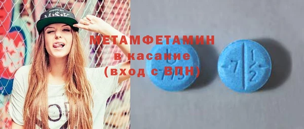 спиды Карталы