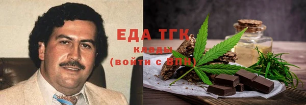спиды Карталы