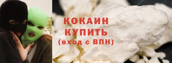 прущий лед Карпинск