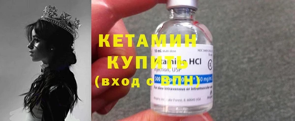 прущий лед Карпинск