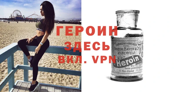 прущий лед Карпинск