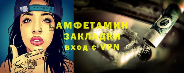 прущий лед Карпинск