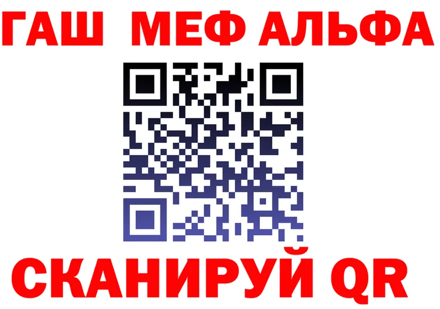 Меф мука как зайти это kraken Электрогорск