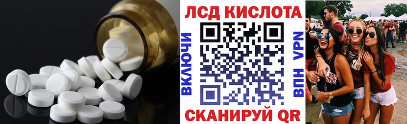 Купить  Электрогорск  ЛСД экстази кислота 