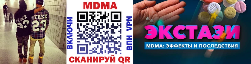 Купить закладки  Электрогорск  МДМА Molly 