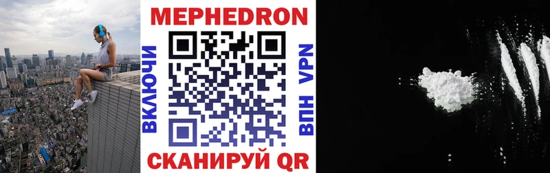 Купить закладки  Электрогорск  Мефедрон 4 MMC 